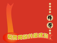 �@��Һ���ֳɹ��ƶ�һ�(xi��ng)�ИI(y��)��(bi��o)��(zh��n)